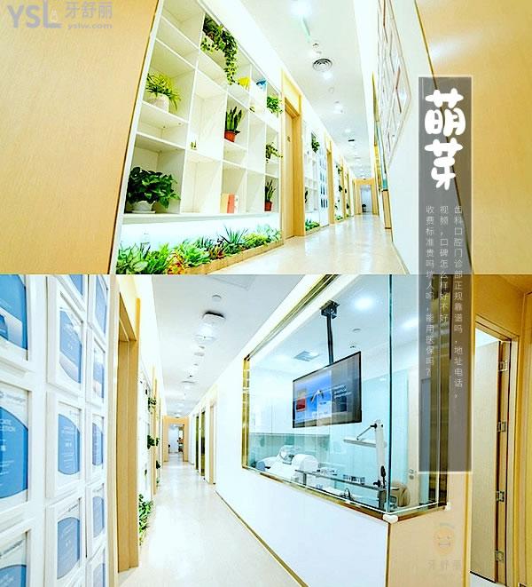 武漢萌芽齒科口腔門診部正規(guī)靠譜嗎_地址_視頻_口碑好不好_收費標(biāo)準(zhǔn)_能用社保嗎?(正規(guī)靠譜/武漢市江漢區(qū)、洪山區(qū)、武昌區(qū)、江岸區(qū)/口碑非常好/收費中等/能用社保/一城**)