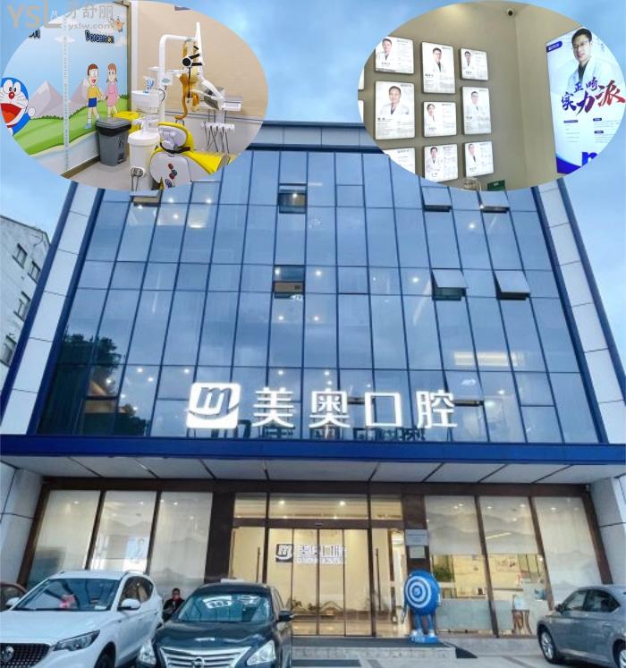 吳江看牙去哪家-來吳江美奧有20年經(jīng)驗的醫(yī)生坐診-價格不貴