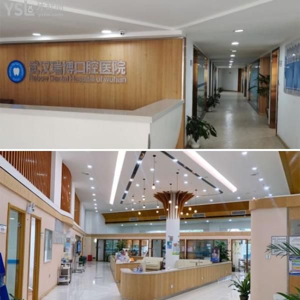 武漢瑞博口腔醫(yī)院環(huán)境圖片.jpg