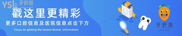 還在找昆明好的兒童牙科醫(yī)院有哪些？這份全新的性?xún)r(jià)比名單趕快收好！