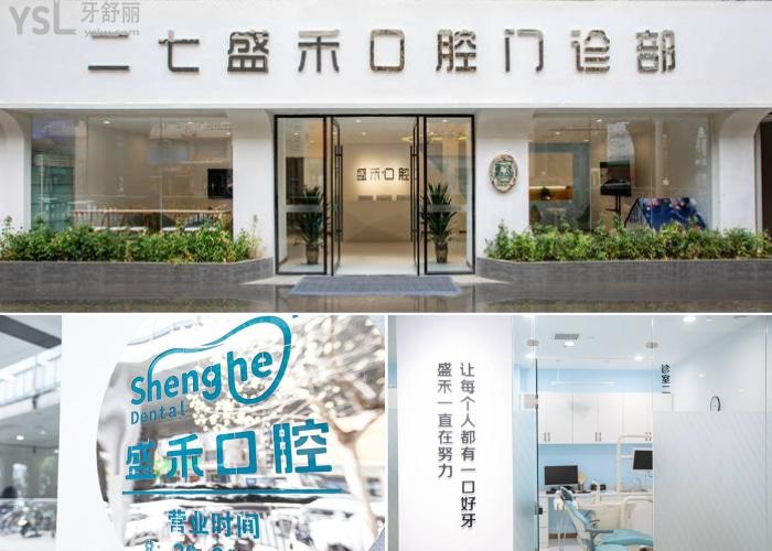 想知道鄭州好的種植牙醫(yī)院？這份大鄭州人民推薦牙科名單趕快收藏！