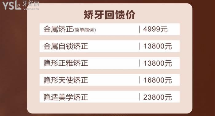 東莞壹加壹口腔年終盛典.jpg