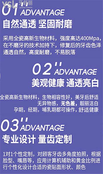 佛山牙貼面多少錢一顆 不妨看看這幾家顧客反饋不錯且牙齒美白價格合理.jpg