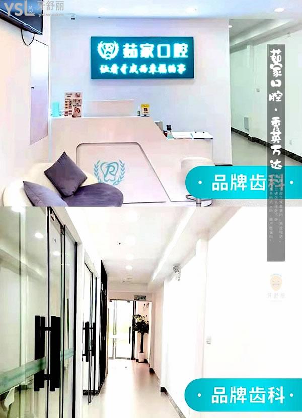 ?？谌慵铱谇缓貌缓? width=