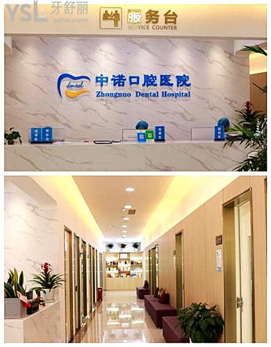 西安中諾口腔醫(yī)院地址 從2022年價(jià)格表上看種植牙矯正補(bǔ)牙收費(fèi)合理 但親診顧客反饋如何呢.jpg