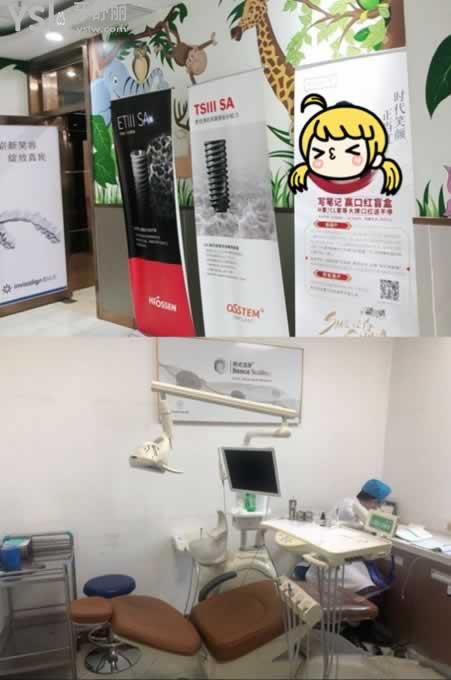 太原眾植齒科診室環(huán)境圖