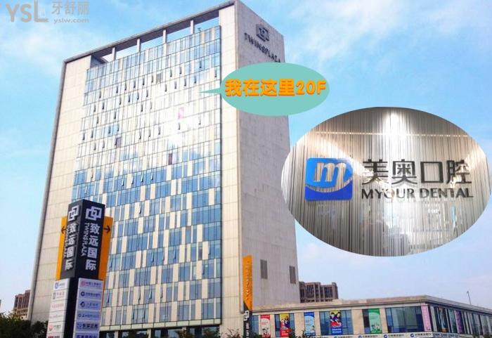 23歲輕微齙牙，想在虎丘做矯正牙齒去哪家好？