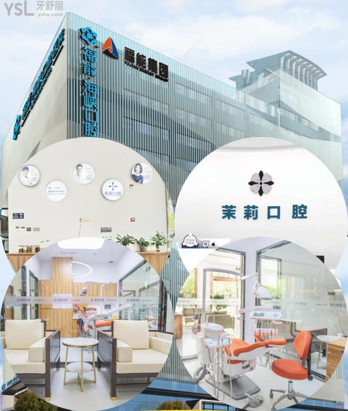 在福清做種植牙大概多少錢(qián)?求推薦福清當(dāng)?shù)乜诒揽?