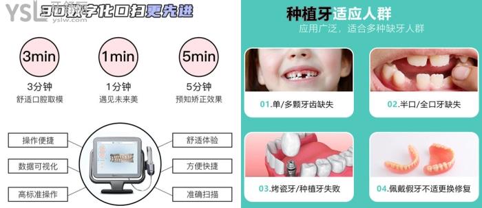 東莞市長安鎮(zhèn)口腔牙科哪家好?聽說這兩家性價比高口碑好,速來看!