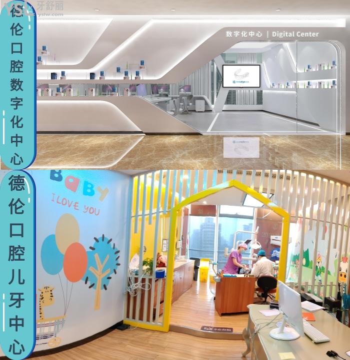 深扒廣州德倫口腔20家分院詳細(xì)地址給你，附德倫東風(fēng)總院坐診醫(yī)生名單