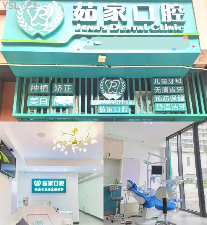 “有口難開”海南?？谡?guī)口腔醫(yī)院有哪些？當?shù)匮揽剖召M價目表一并給你！