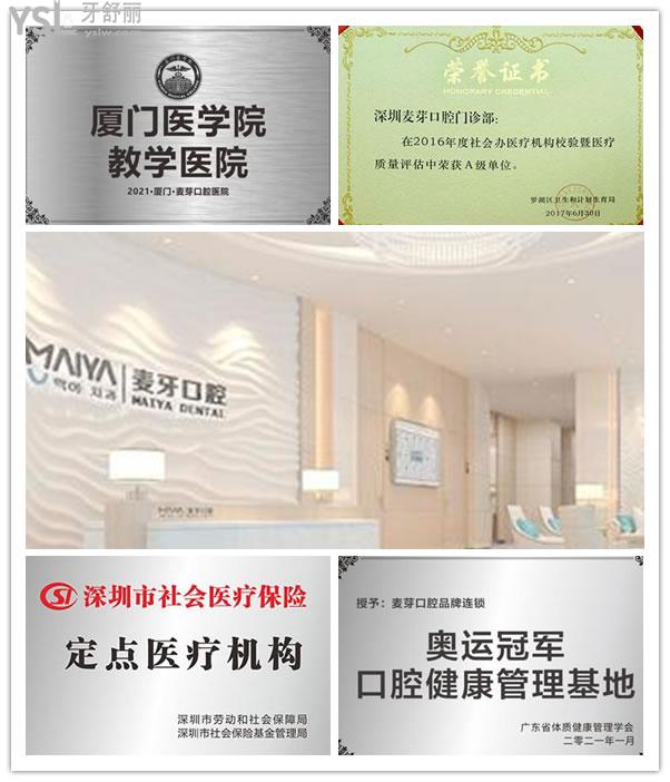 廈門種植牙口碑好的牙科推薦 這三家口腔醫(yī)院技術(shù)實(shí)力強(qiáng)收費(fèi)不黑心.jpg