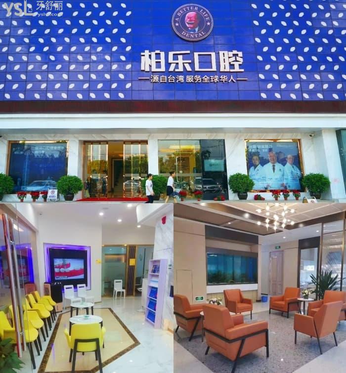 南寧柏樂(lè)口腔醫(yī)院怎么樣？看過(guò)他家周嫣醫(yī)生實(shí)力可見(jiàn)一斑！