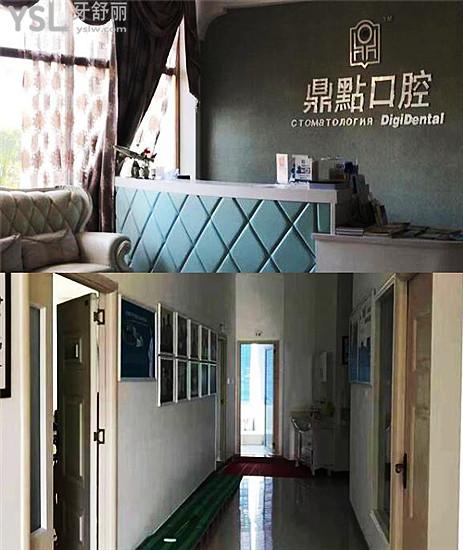 2024海南正規(guī)牙科醫(yī)院排名出爐,排名靠前這四家靠譜當?shù)厝硕紣廴ジ絻r格表