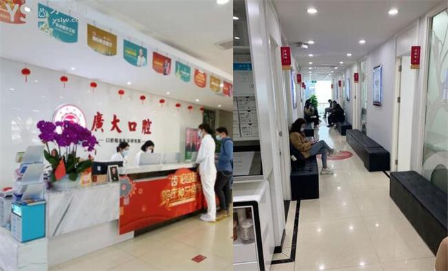 荔灣區(qū)哪家口腔醫(yī)院好