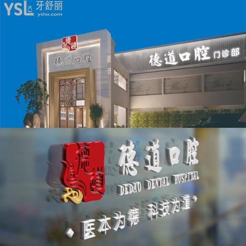 番禺口腔醫(yī)院哪個(gè)好又便宜