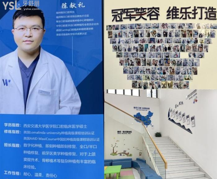 門牙掉了怎么補(bǔ)？來福清維樂口腔醫(yī)院，6小時(shí)長新牙、當(dāng)天咬蘋果！