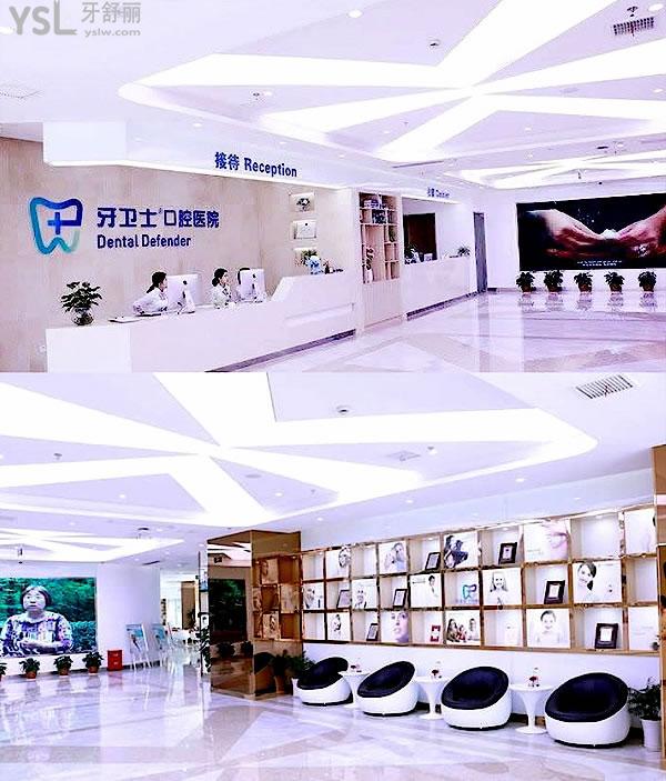 牙衛(wèi)士口腔醫(yī)院收費標準更新至2022年，從重慶牙科價目表看重慶便宜又好的牙科