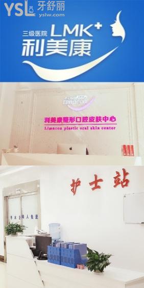 畢節(jié)口腔醫(yī)院排名真不錯