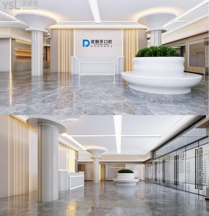 煙臺牙科醫(yī)院排行十家