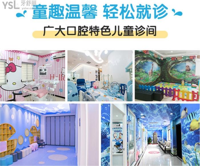 廣州兒牙口腔哪里好？盤點(diǎn)廣州兒童口腔醫(yī)院排名前十針不戳！