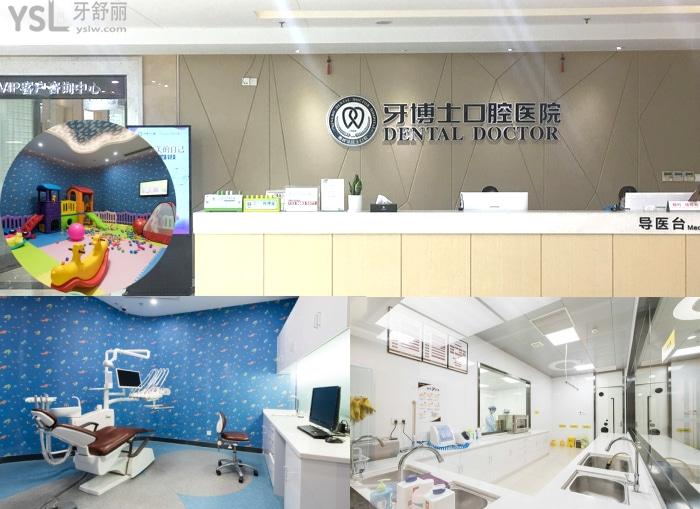 寧波牙科醫(yī)院排名前十更新！口碑好技術(shù)佳性價(jià)比高的醫(yī)院都有哦！