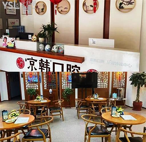 2024煙臺各口腔醫(yī)院收費價格表已曝光 內含種植牙矯正補牙拔牙等項目都在這兒