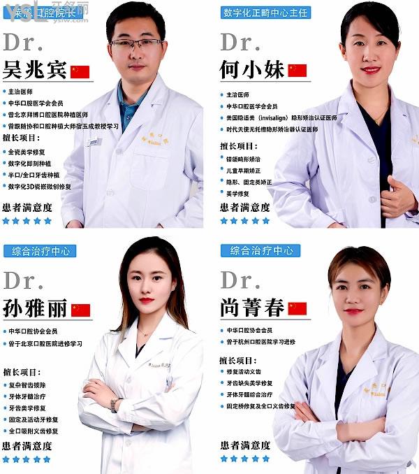 滄州萊恩口腔醫(yī)院門診部收費(fèi)標(biāo)準(zhǔn)出爐,牙齒矯正/種植牙價(jià)目表秒懂滄州種植牙哪個(gè)醫(yī)院好一顆多少錢!