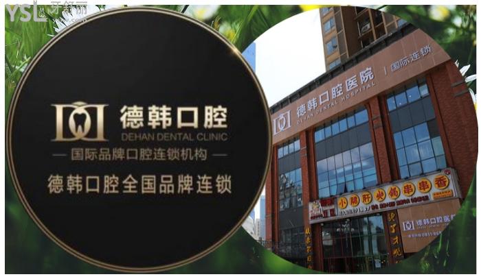 貴陽(yáng)種植牙醫(yī)院哪家好