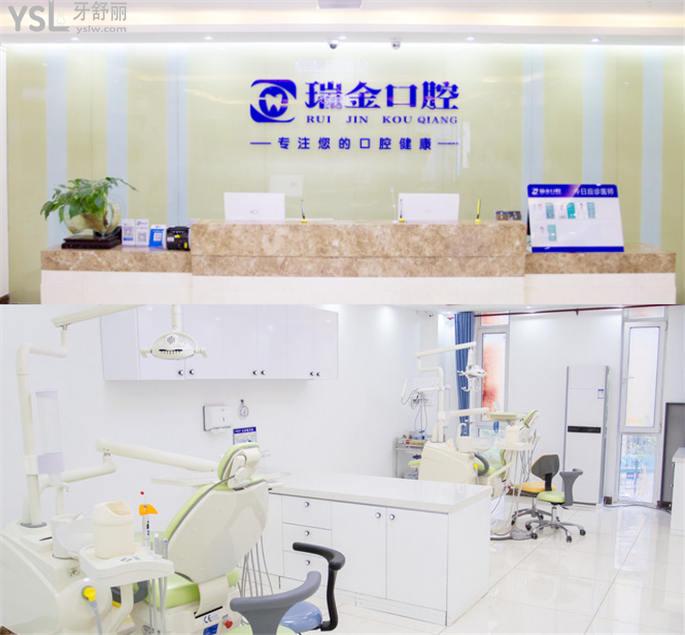 北辰區(qū)好又便宜的口腔 天津牙科收費價目表