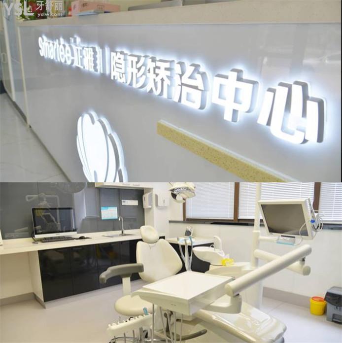 常州哪家牙科好 常州口腔收費(fèi)價目表