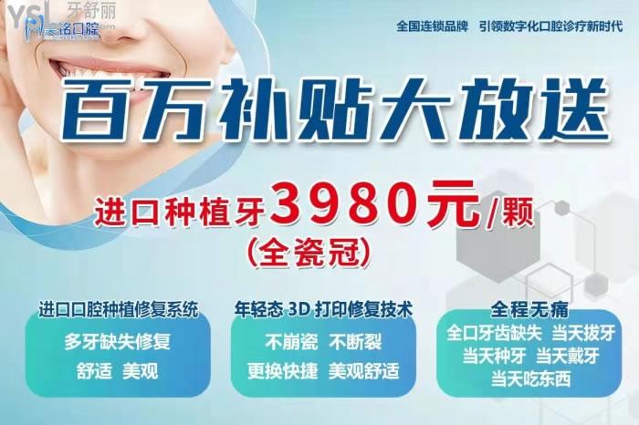 北京美銘口腔怎么樣.jpg