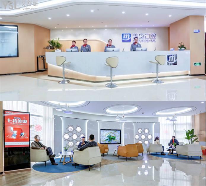 常州美奧口腔怎么樣 