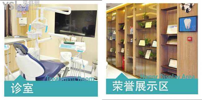 重慶歡樂口腔恒雅分院怎么樣