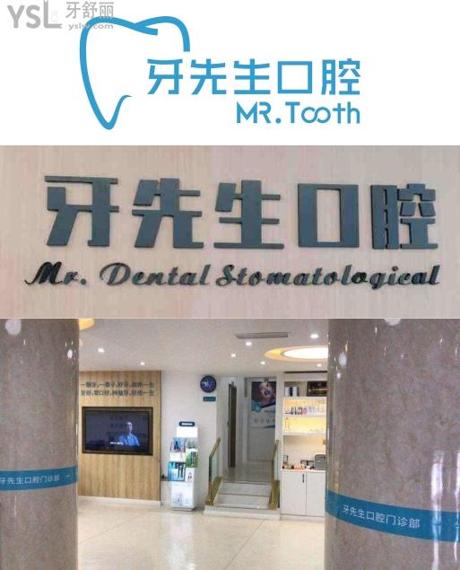 宜賓牙齒矯正哪家好，宜賓牙齒矯正排名
