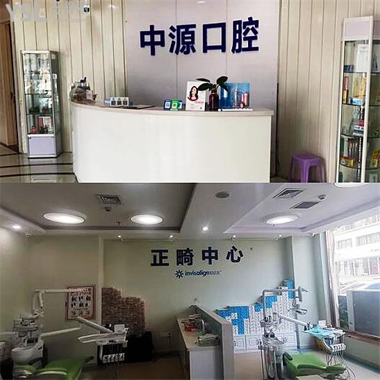 滄州口腔醫(yī)院哪個(gè)好?榜單前三種植牙矯正拔智齒等當(dāng)?shù)厝硕紣廴?jpg