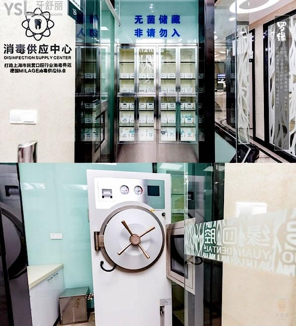 上海羅緣口腔醫(yī)院門診部正規(guī)靠譜嗎_地址_視頻_口碑好不好_收費(fèi)標(biāo)準(zhǔn)_能用社保嗎?(正規(guī)靠譜/上海寶山區(qū)/口碑非常好/收費(fèi)中低/暫不能用社保/牙科連鎖)