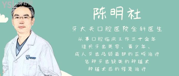 洛陽(yáng)口碑比較好的牙科醫(yī)生推薦！技術(shù)老練醫(yī)德好大家都喜歡！