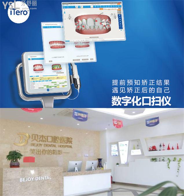 合肥口腔科好的醫(yī)院排名 合肥2022牙科價目表 