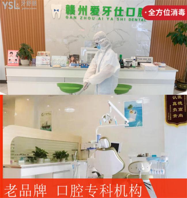 贛州口碑牙科推薦 贛州口腔收費(fèi)標(biāo)準(zhǔn)價目表