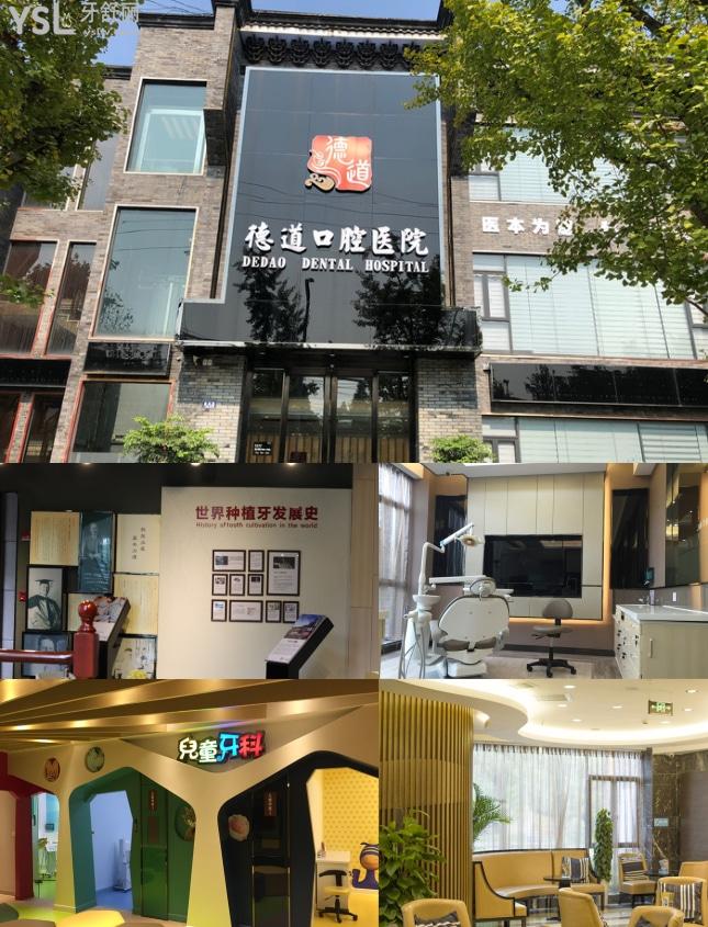 成都華陽比較出名的牙科，成都華陽附近牙醫(yī)哪個醫(yī)院技術(shù)好
