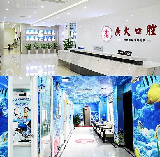 廣州口腔醫(yī)院哪家好?廣大口腔醫(yī)院怎么樣?不僅正規(guī)種植牙正畸技術(shù)口碑都不錯(cuò)很可靠.jpg