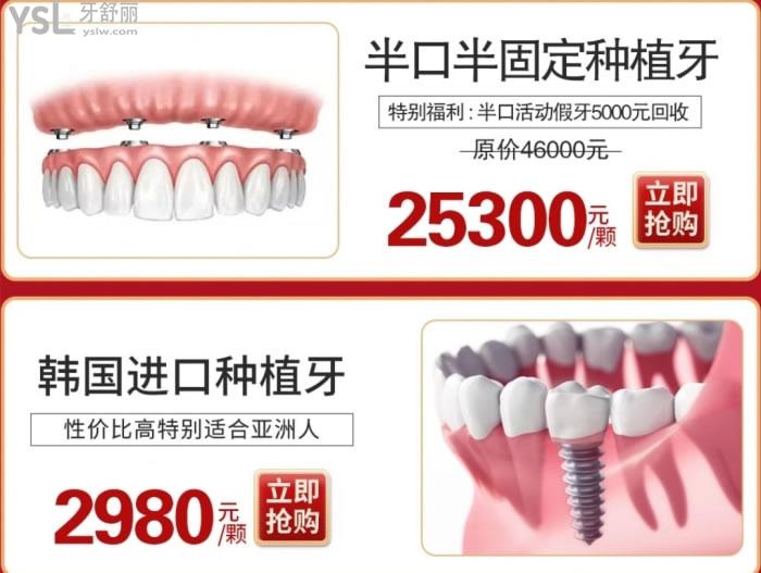 日照凱思口腔3月活動(dòng).jpg