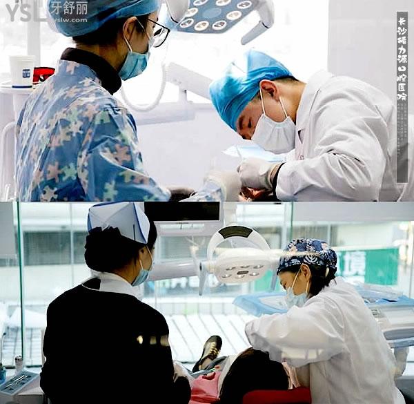 長沙循力源口腔醫(yī)院操作中