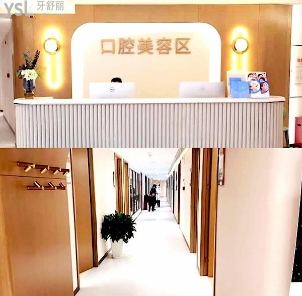 貴陽華美紫馨口腔醫(yī)院怎么樣,牙科美白修復(fù)/牙齒矯正價(jià)目表曝光便宜又好!