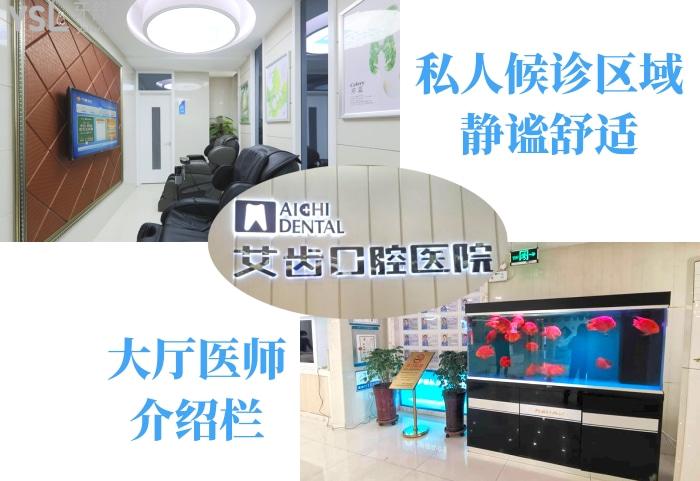 銀川艾齒口腔醫(yī)院種植牙貴不貴？收費(fèi)良心正規(guī)靠譜技術(shù)不賴！