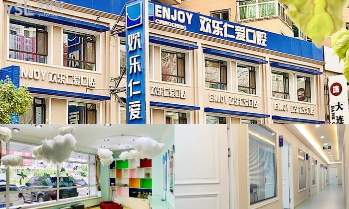 沈陽私立口腔醫(yī)院哪家好？哪個醫(yī)院看牙好價位又便宜？