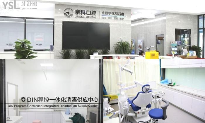 沈陽私立口腔醫(yī)院哪家好？哪個醫(yī)院看牙好價位又便宜？