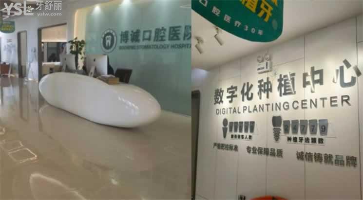 大同市哪里的牙科比較好