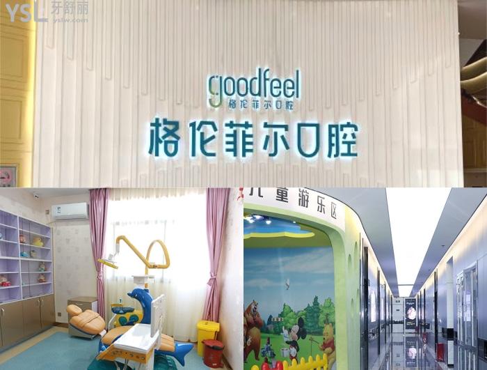 深圳龍華口腔醫(yī)院哪家好？這些口碑好、價(jià)格實(shí)惠的深圳口腔醫(yī)院推薦你來(lái)！